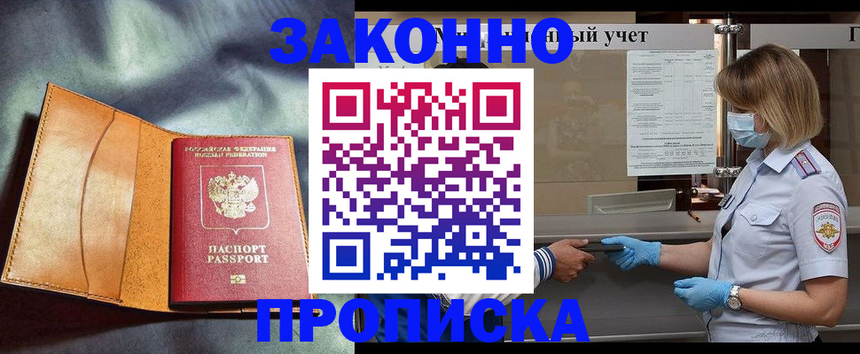 регистрация для школы в Нововоронеже